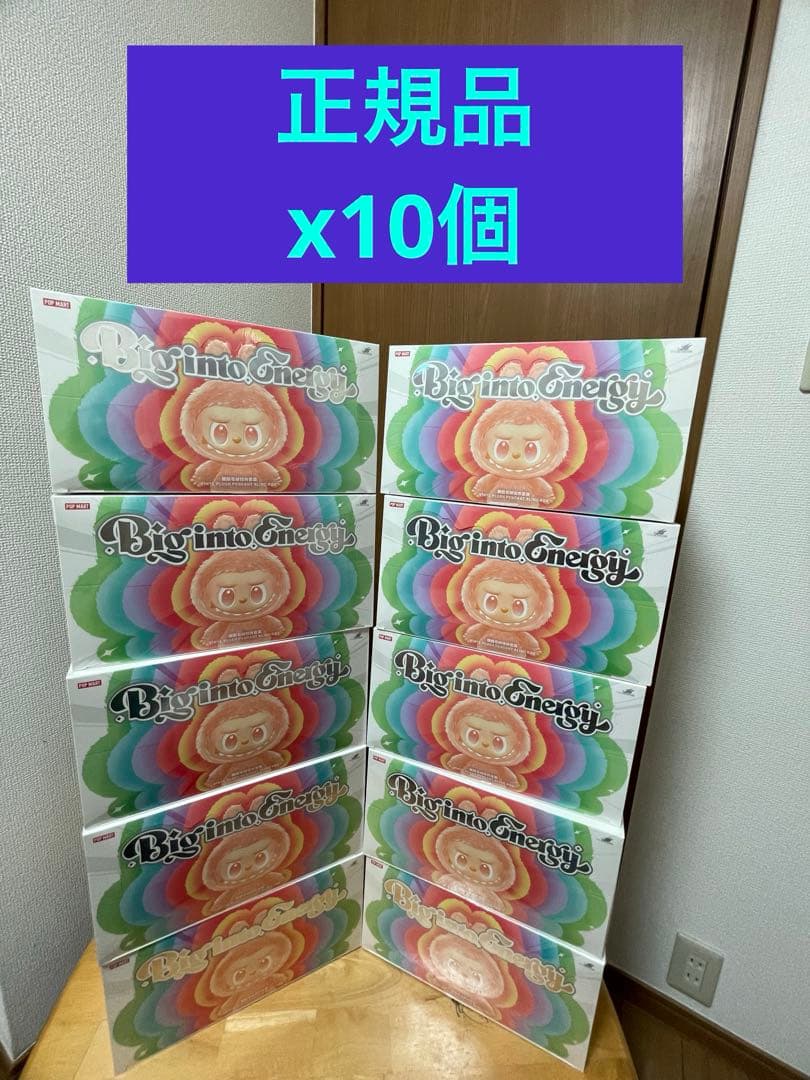 POP MART Big into Energy ラブブ　新品　未開封