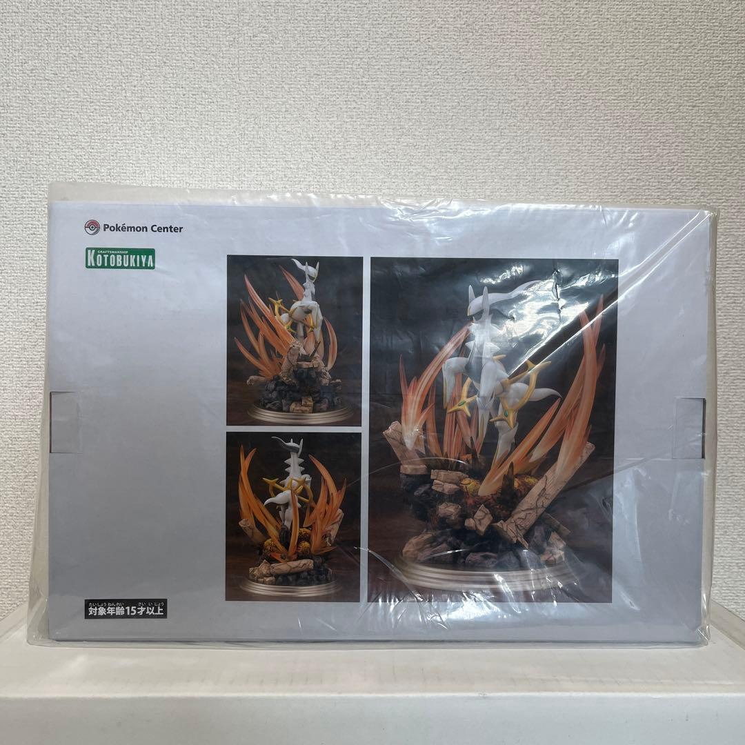 【新品】ポケモンセンターオリジナル フィギュア アルセウス