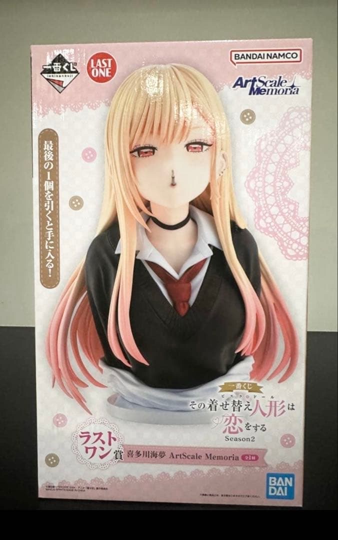 一番くじ　着せ恋　ラストワン