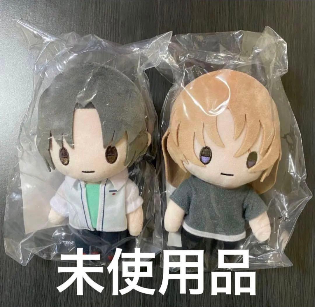 蒼穹のファフナー おしゃべりぬいぐるみ 真壁一騎 皆城総士