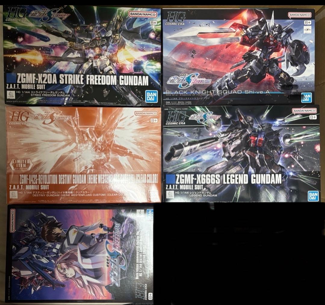 ガンプラ　HG ストライクフリーダムガンダム　デスティニー　レジェンド　シヴァ