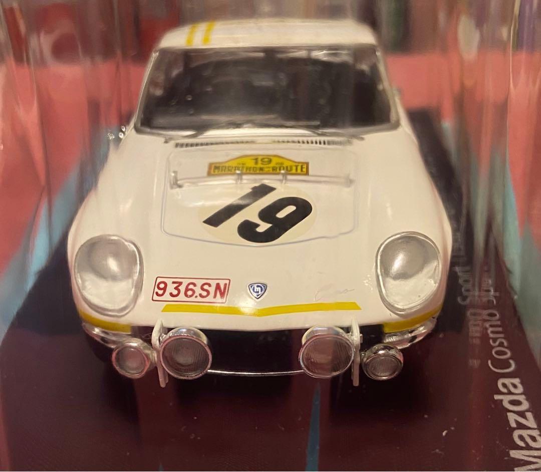 マツダ　コスモスポーツ　L10B 2台　国産名車コレクション　1/24スケール