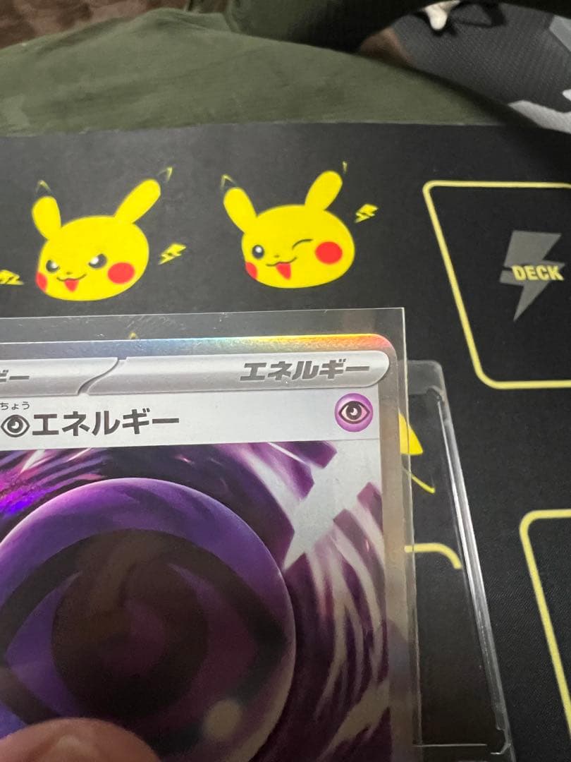 バッタエラー