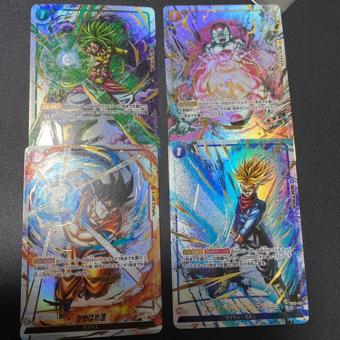 フュージョンワールド　セット