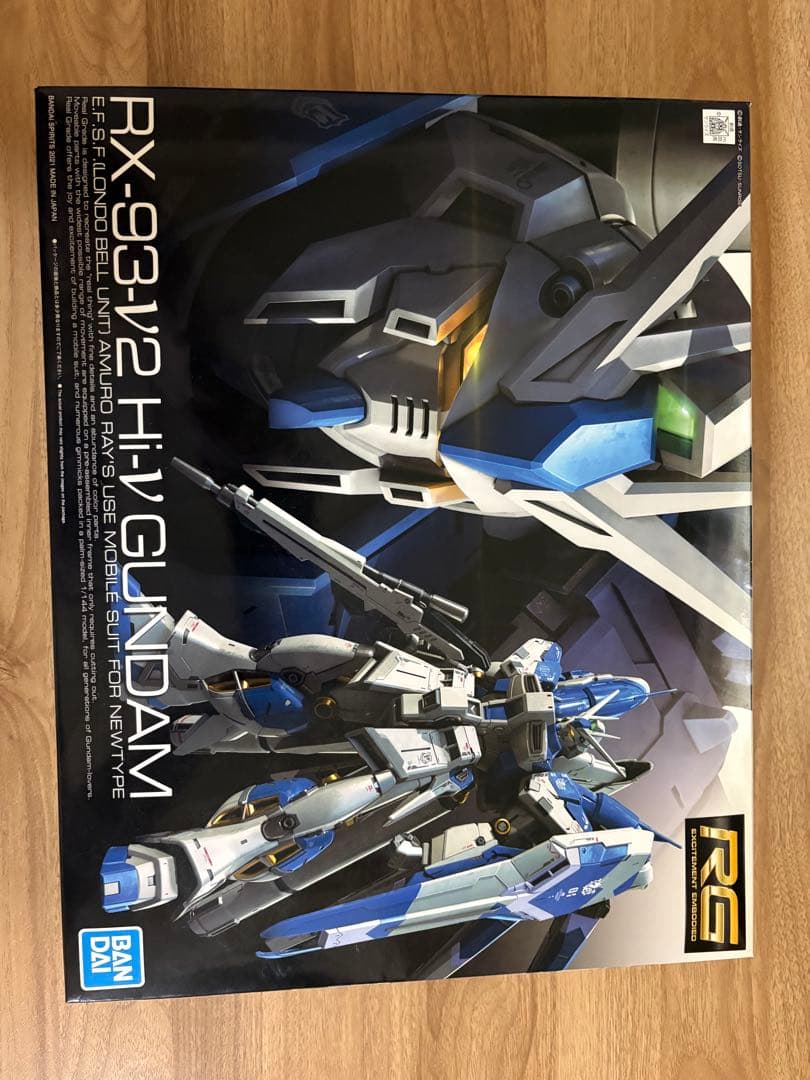 RG Hi-νガンダム　未開封