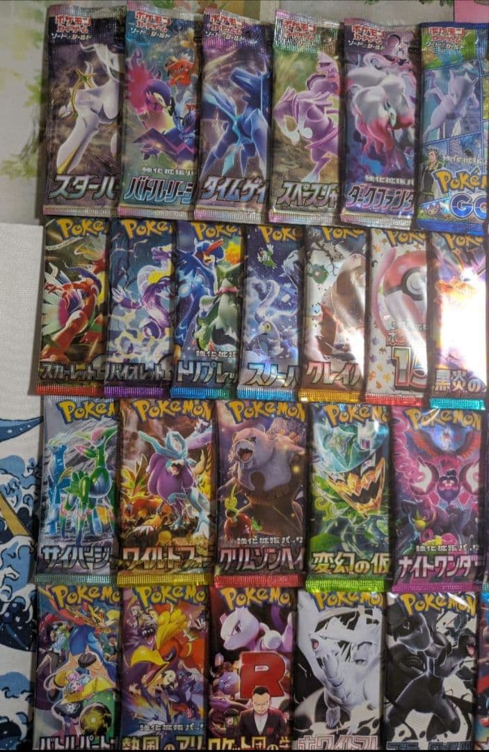 ポケモンカード 絶版 含む 2022～2025年 発売パック set 未開封 ②