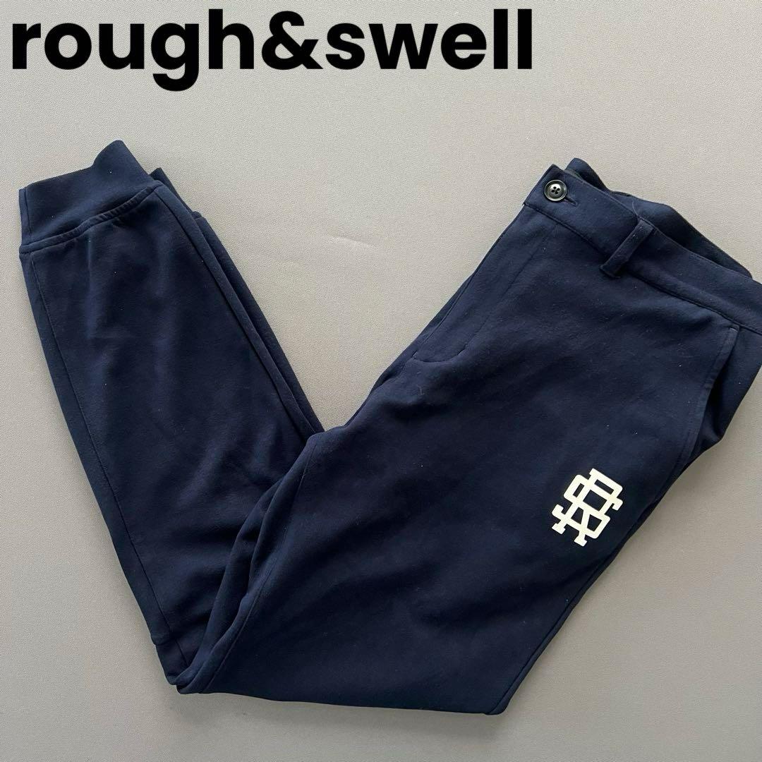 rough&swell ラフアンドスウェル　スウェットパンツ　ジョガーパンツ　L