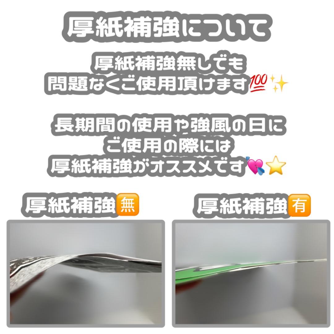 連結文字パネル 連結うちわ文字