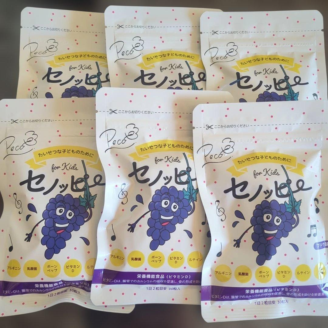 セノッピー ぶとう味 6袋 3ヶ月分