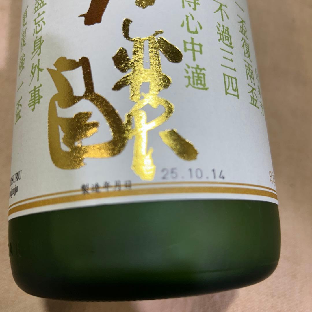 〆張鶴　金ラベル　大吟醸　1.8ℓ 宮尾酒造