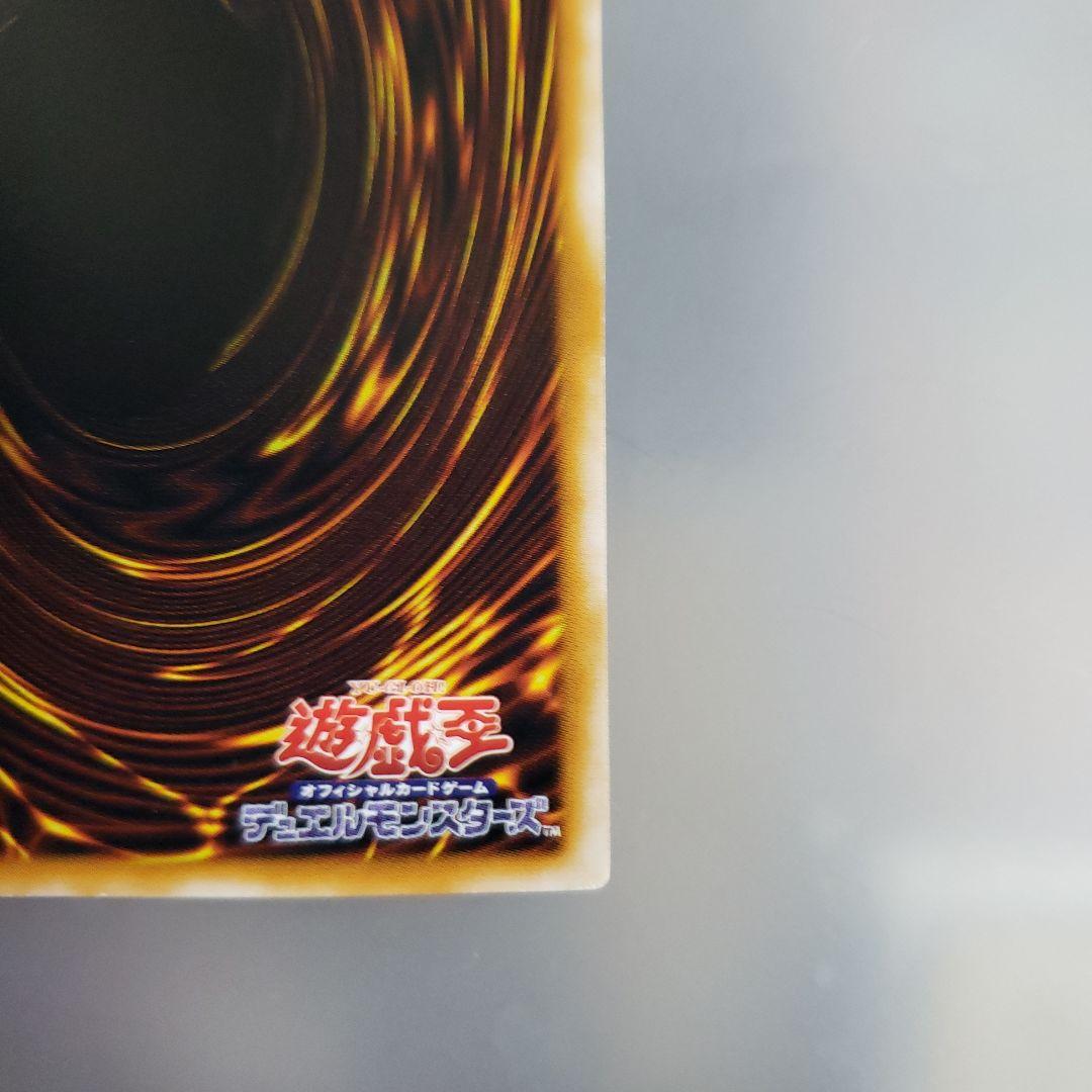 遊戯王カード　レリーフ　ブラック・マジシャン LN-53