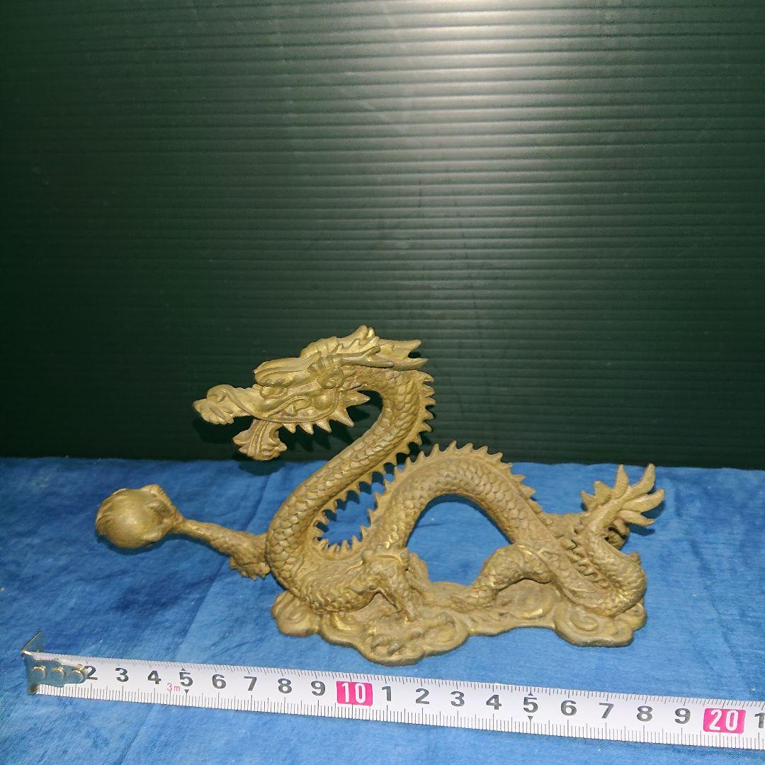 龍、縁起物、金属工芸品、置物