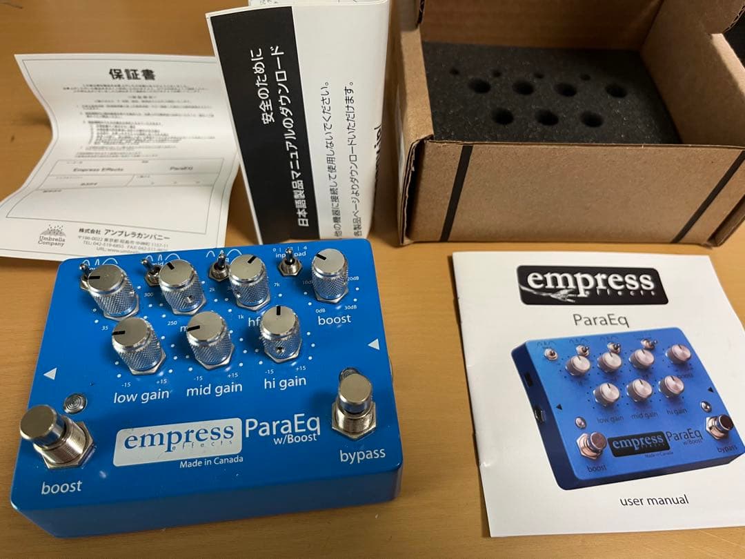 empress ParaEq ギターエフェクター