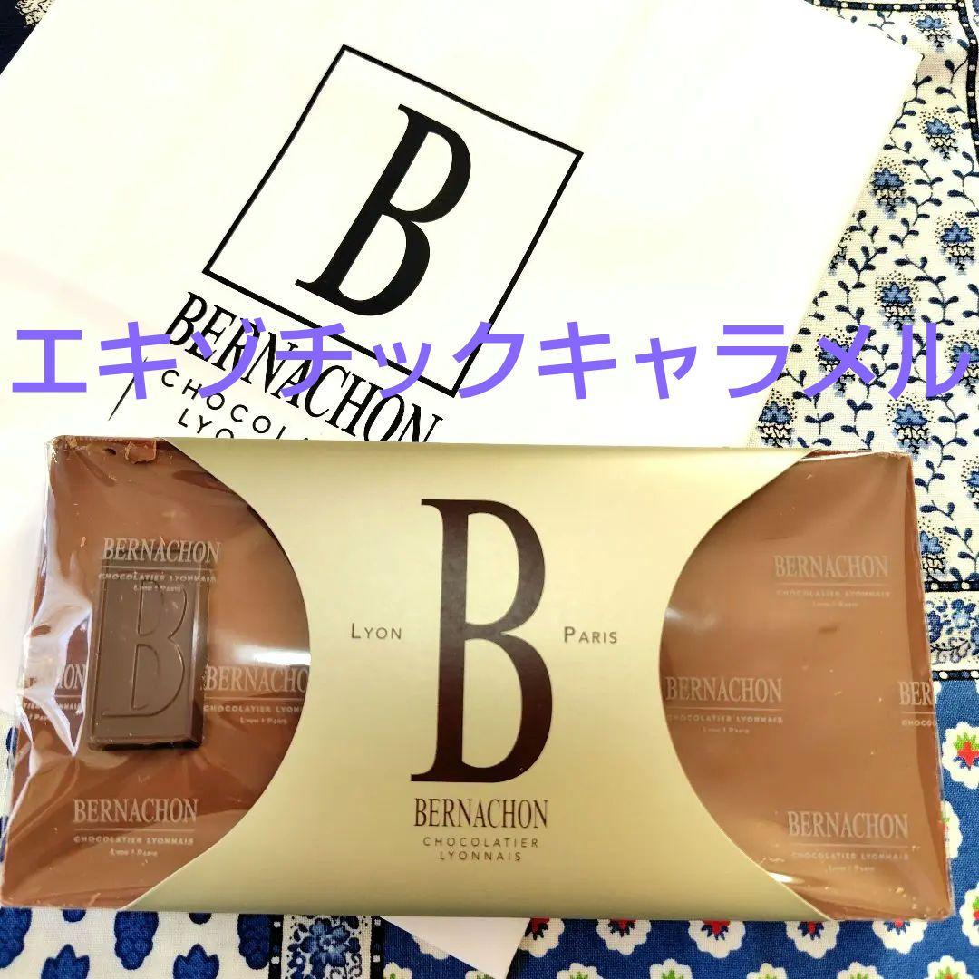エキゾチックキャラメルレ ベルナシオンタブレット サロンデュショコラ