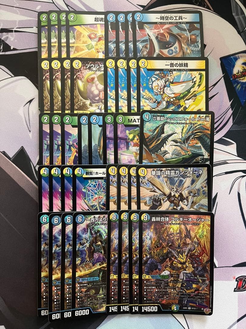 即日発送 デュエルマスターズ トリーヴァゴルギオージャー デッキ