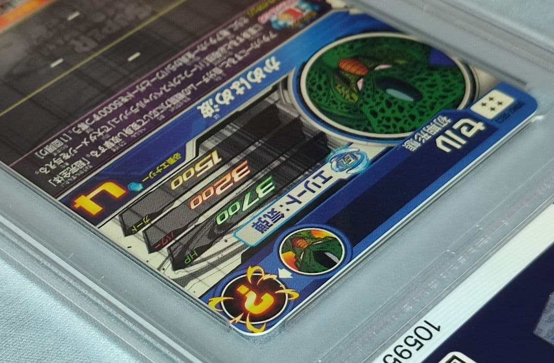 PSA10 SDBH UGM2-SEC3 セル