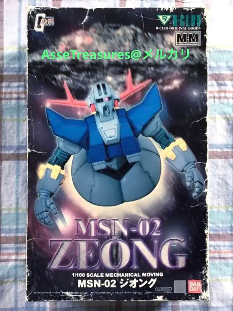 B-Club 1/100 ジオング ガレージキット 未組立品 バンダイ