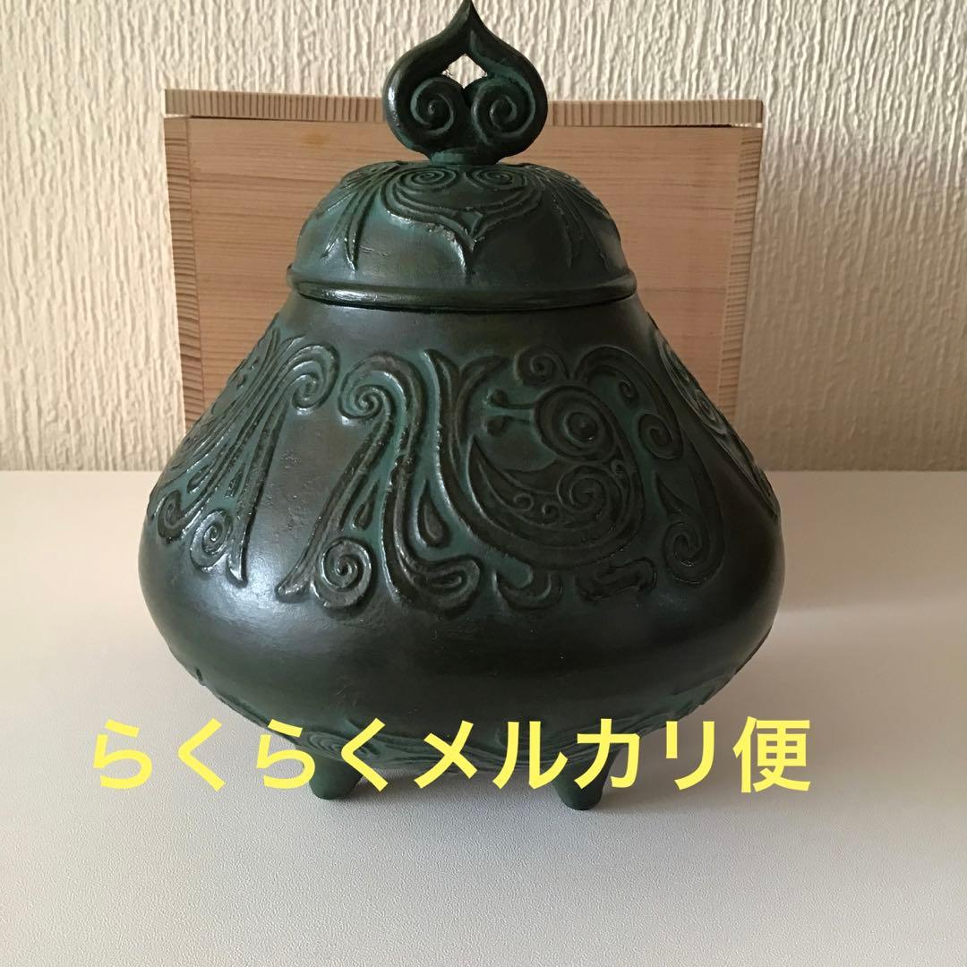 金属製