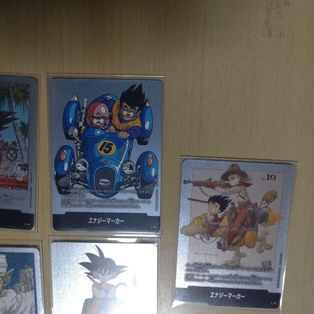ドラゴンボール　マンガブースター　エナジーマーカー　6枚セット