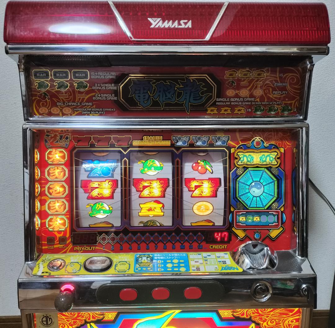 【パチスロ実機】山佐★サイバードラゴン【オートプレイ付不要機付】４号機