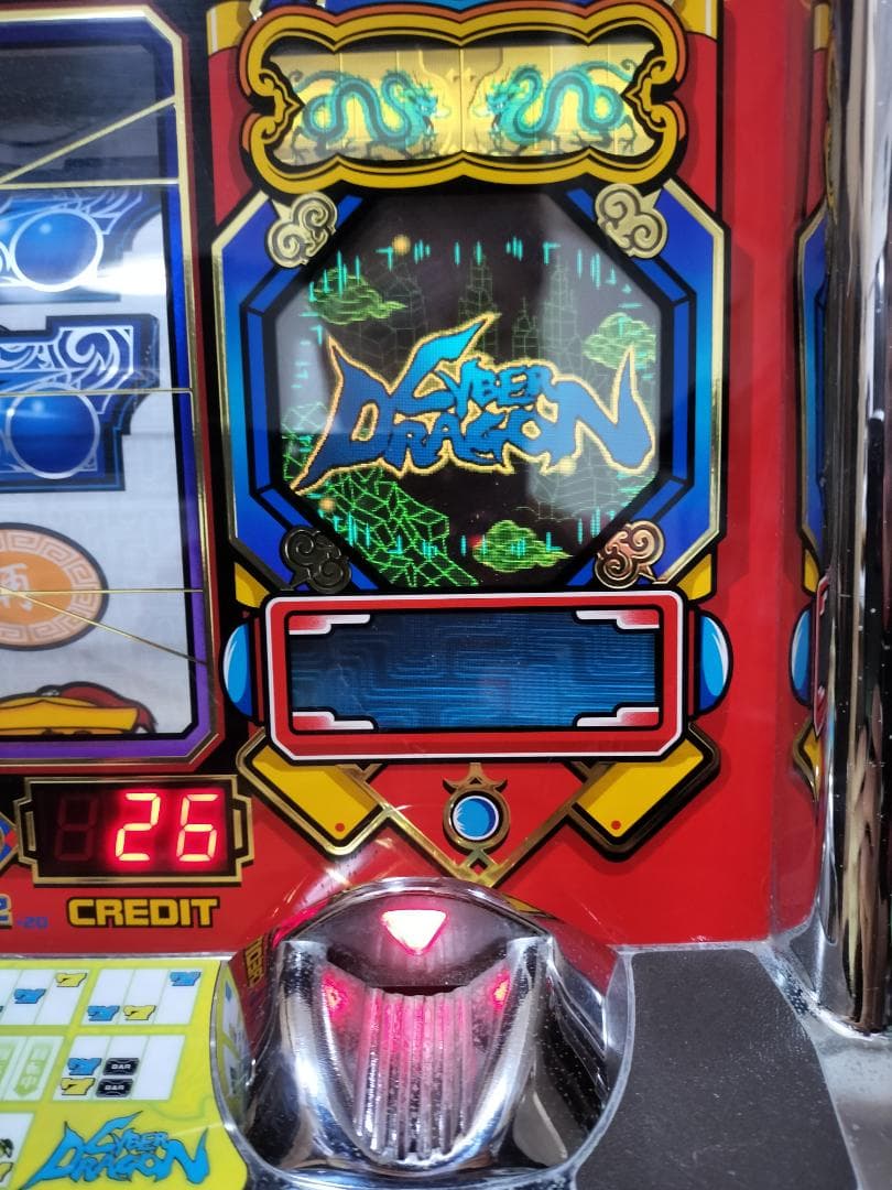 【パチスロ実機】山佐★サイバードラゴン【オートプレイ付不要機付】４号機