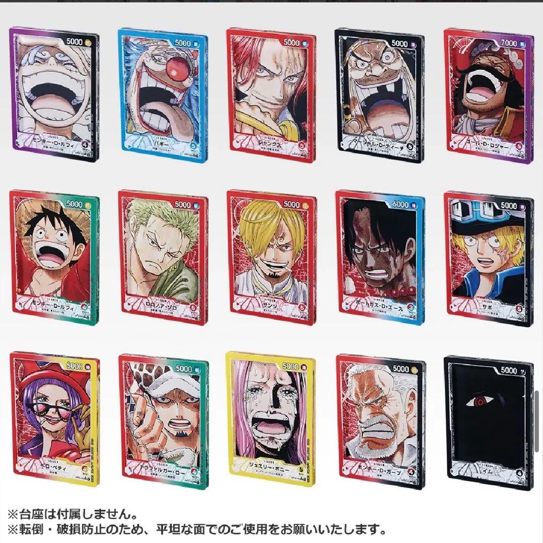 ワンピースカードゲーム 一番くじ A〜ラストワン賞、プロモカードを除く全て