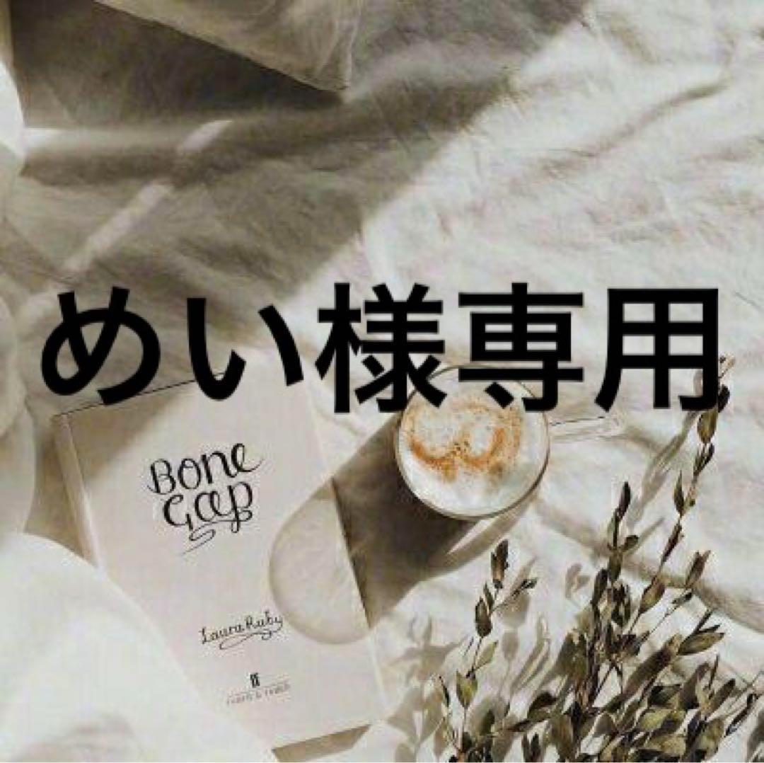めい　0331