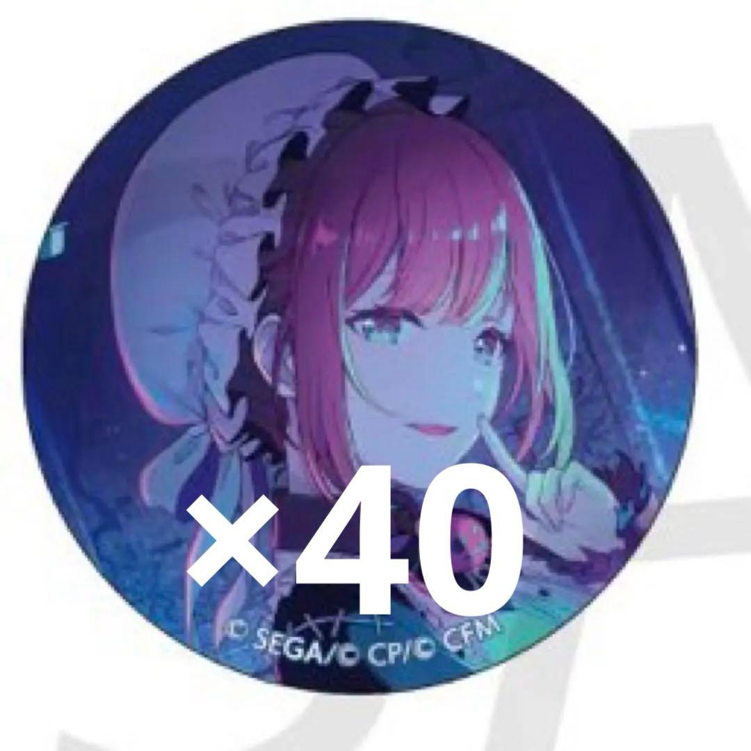 プロセカ グリ缶 48A 望月穂波