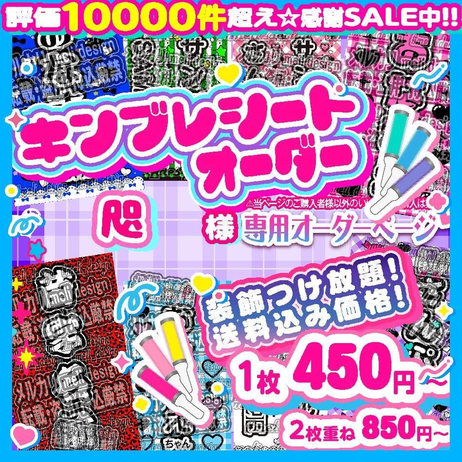 1咫様⑅/19