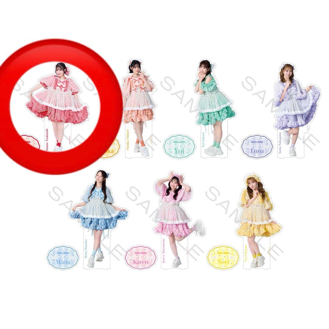 新品 未開封 BIGアクスタ FRUITSZIPPER 月足天音 わたあめ