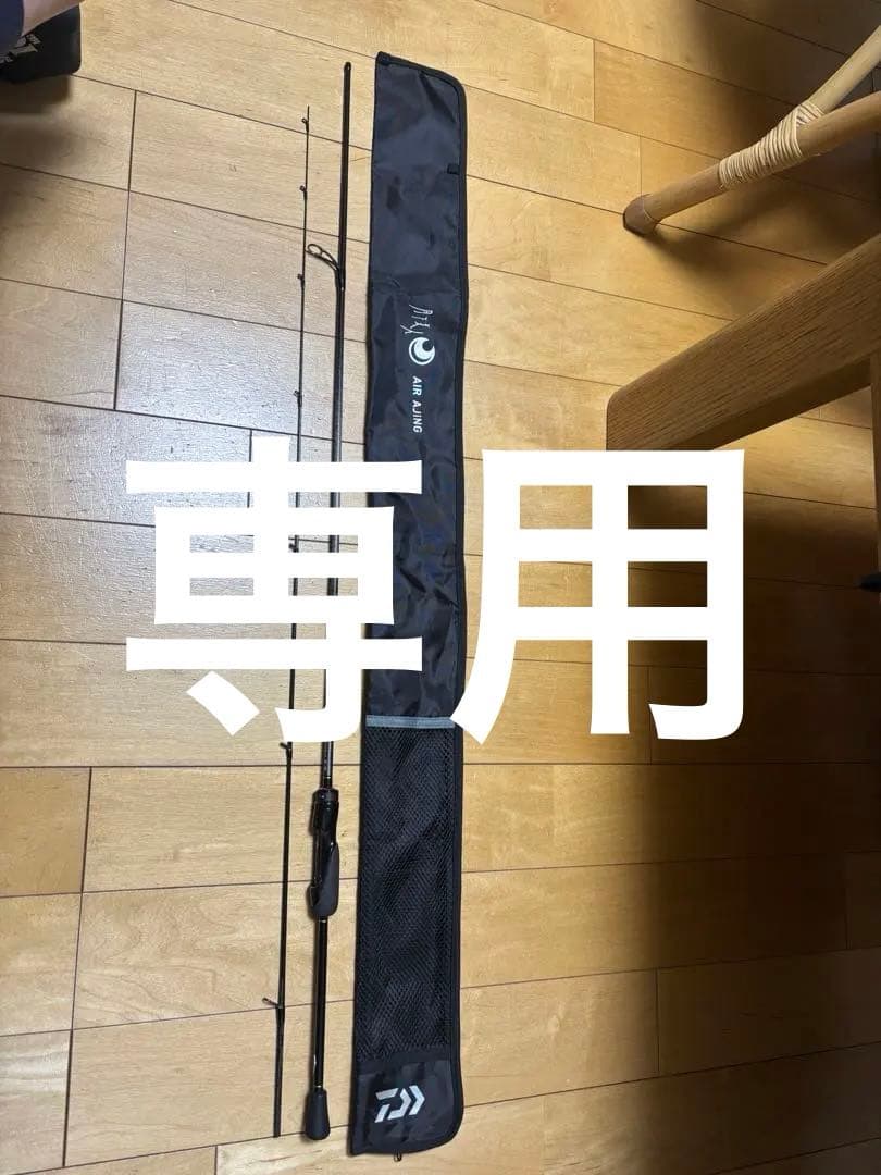 シンジ8816