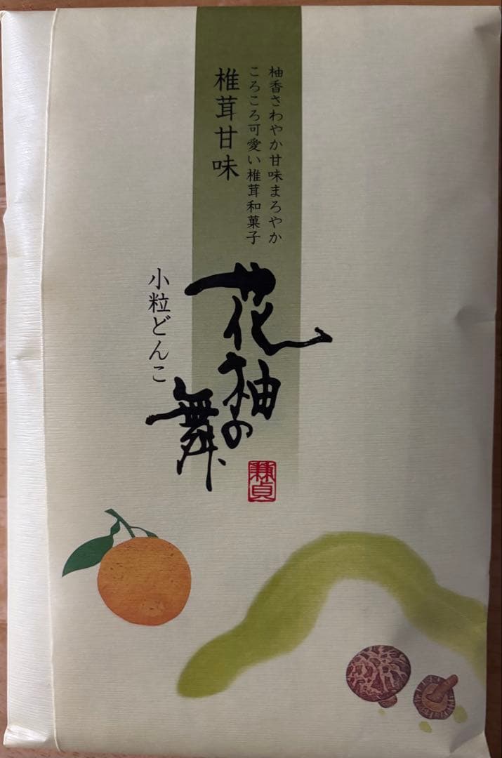 しぐれ椎茸わび小粒どんこ10袋たんざく12袋椎茸甘味花柚の舞5袋計27袋セット
