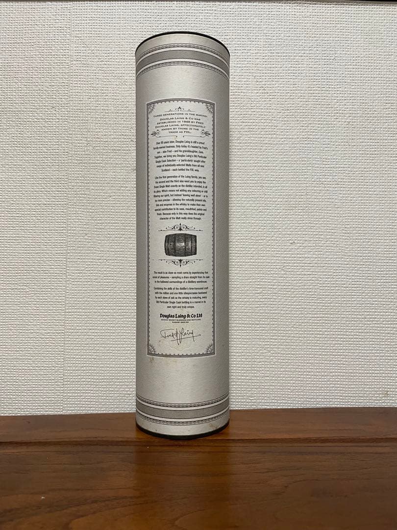 レダイグ 21年　Old Particular