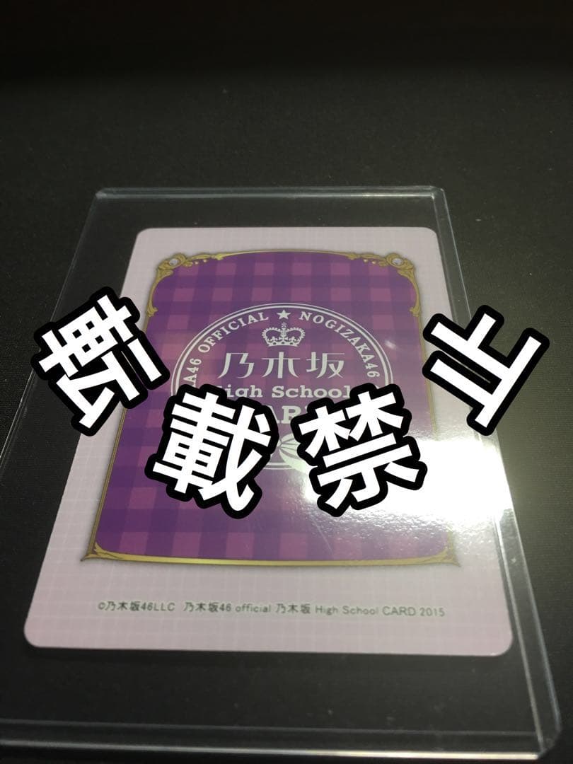 乃木坂 トレカ 3dクリスタルカード 白石 麻衣