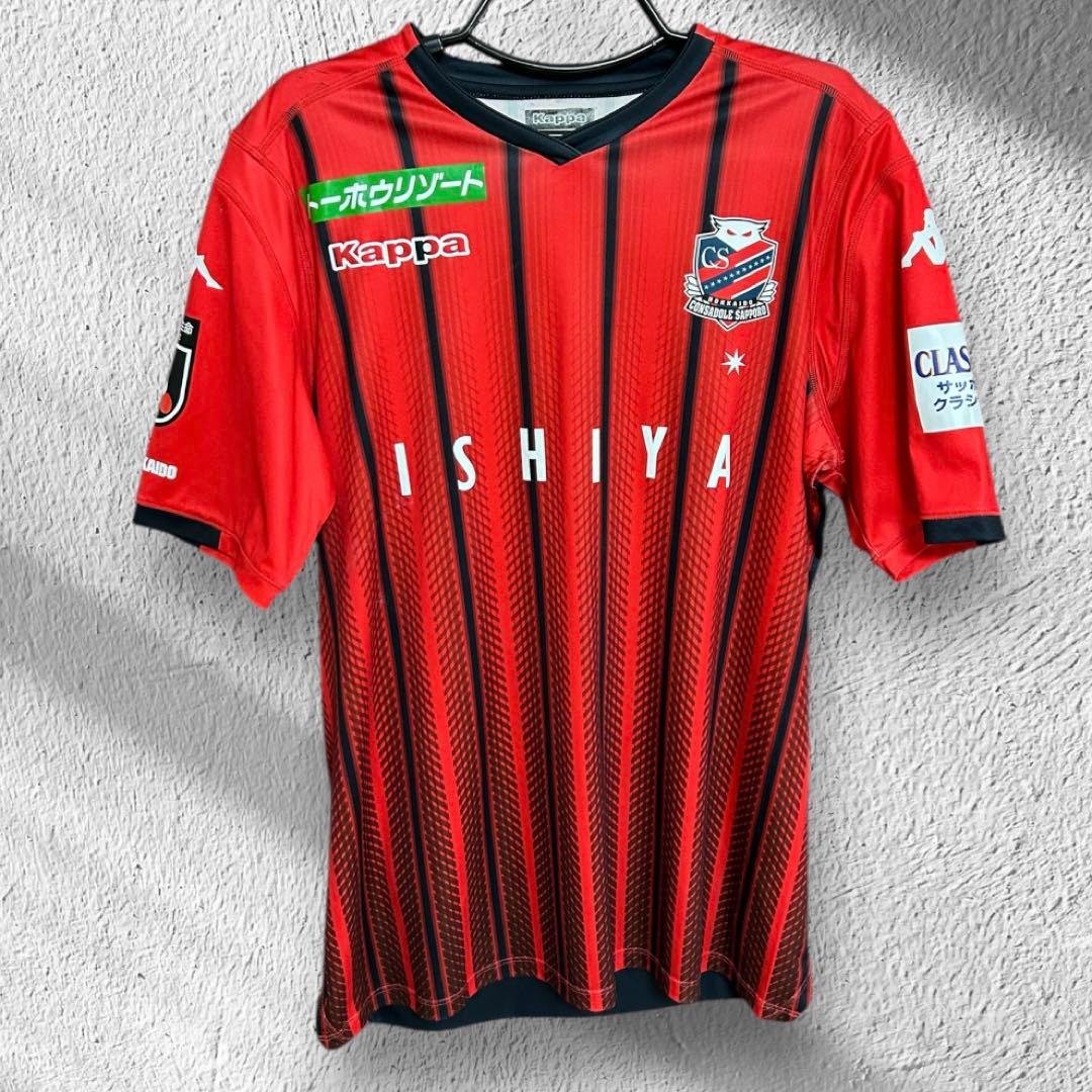 【北海道コンサドーレ札幌】2019ユニフォーム(Lsize)