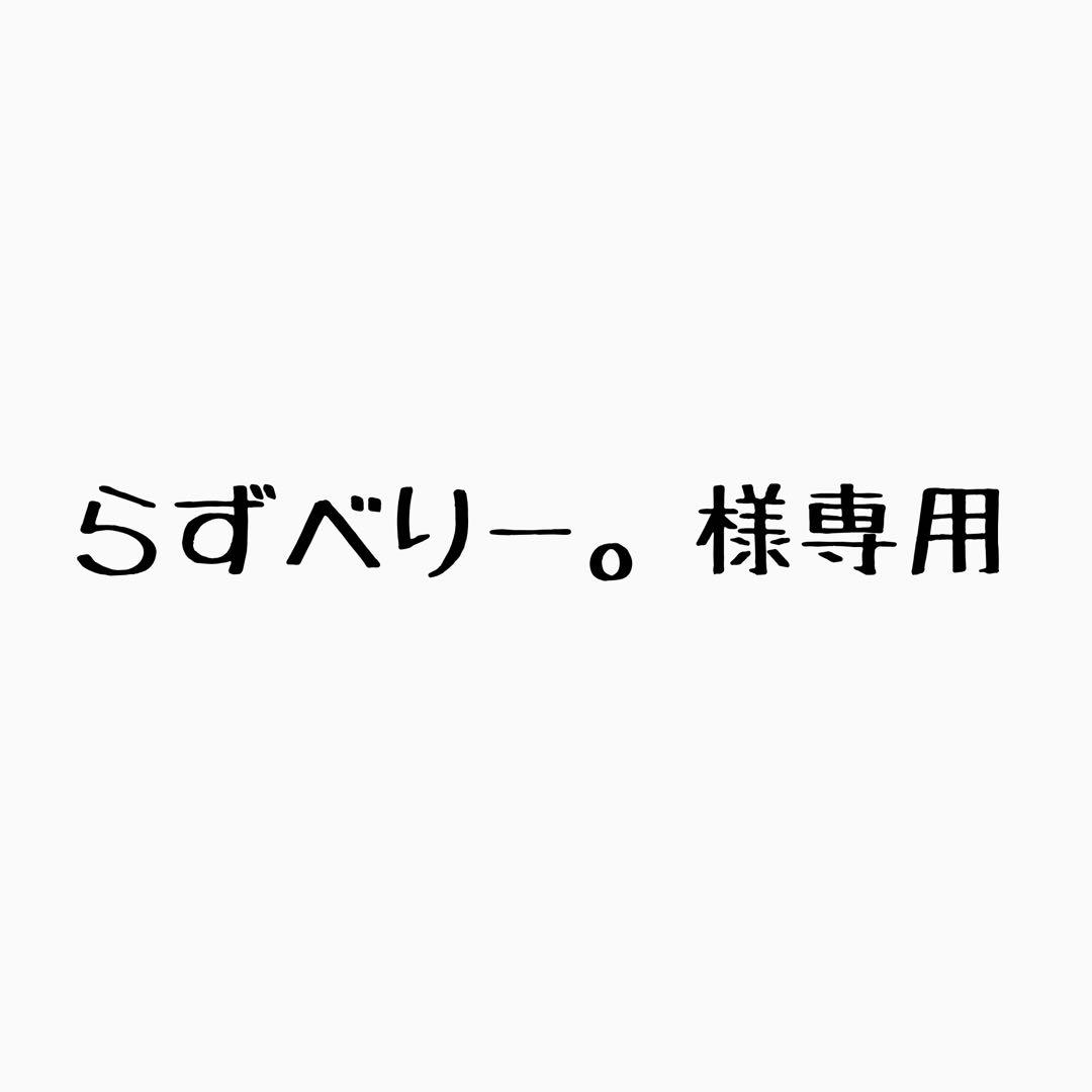 らすべりー。ページ