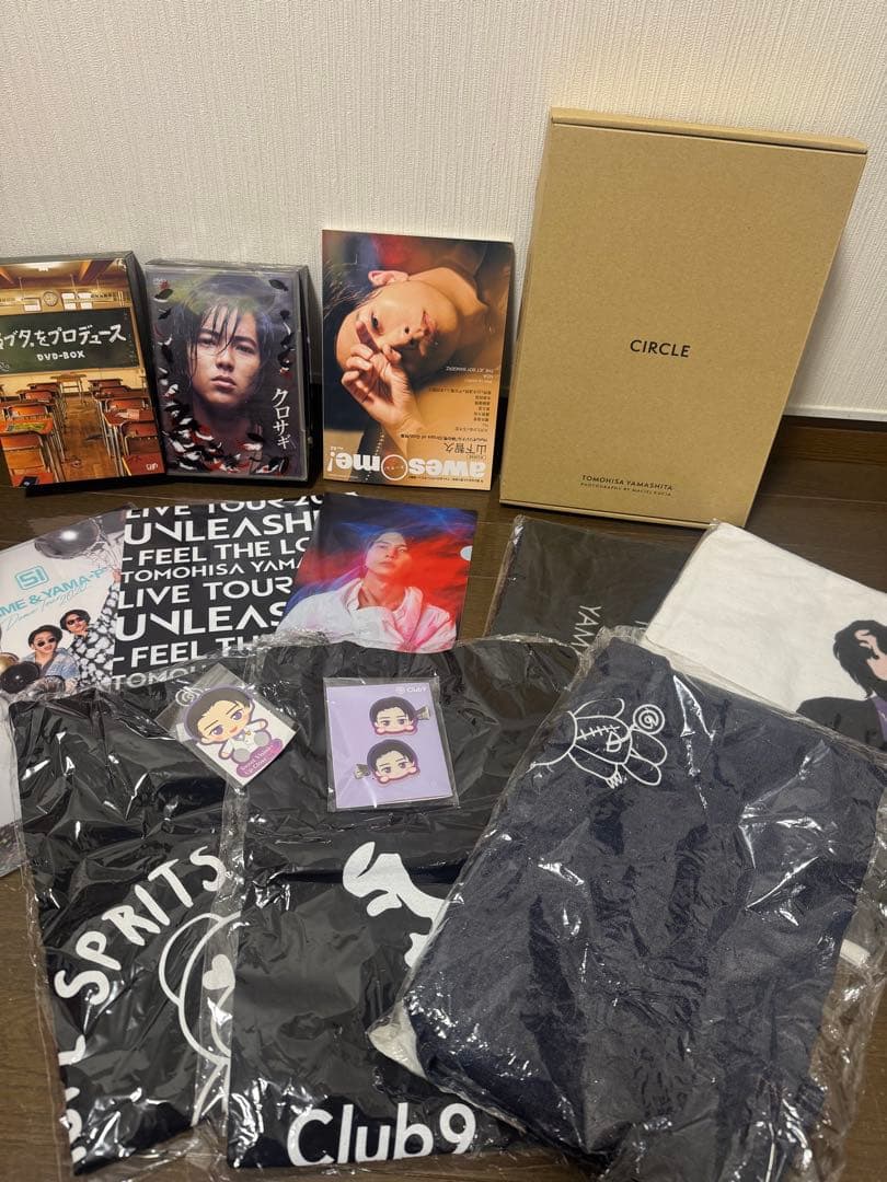 山下智久　グッズ写真集まとめ売り