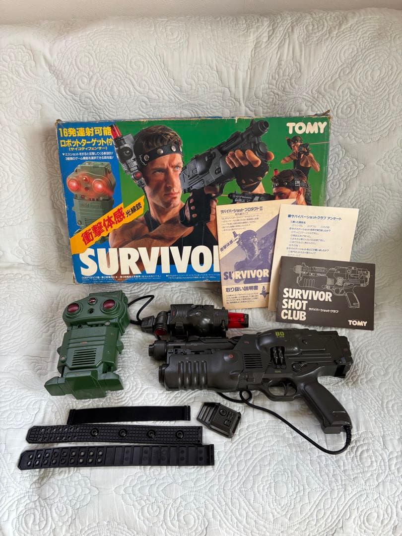 トイガン TOMY SURVIVOR SHOT II