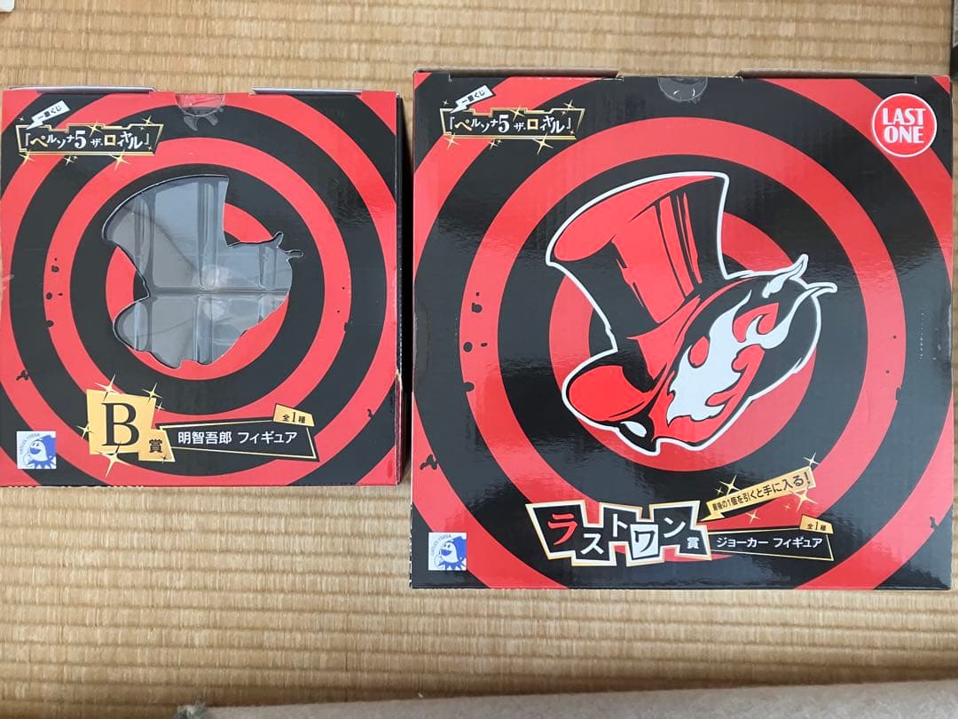 ペルソナ B賞 ラストワン賞 セット