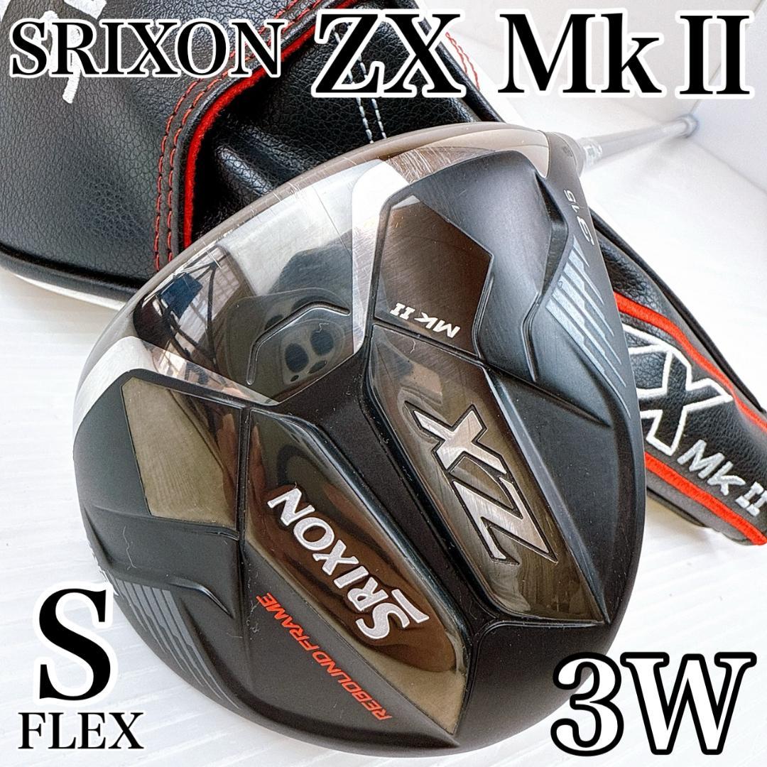 スリクソン　ZX MkⅡ　フェアウェイウッド　3W　純正ディアマナS／3番ウッド