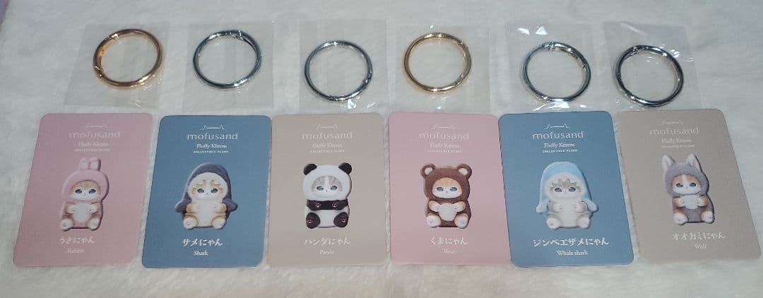 mofusand Kiramekko Fluffy Kittens コンプリート