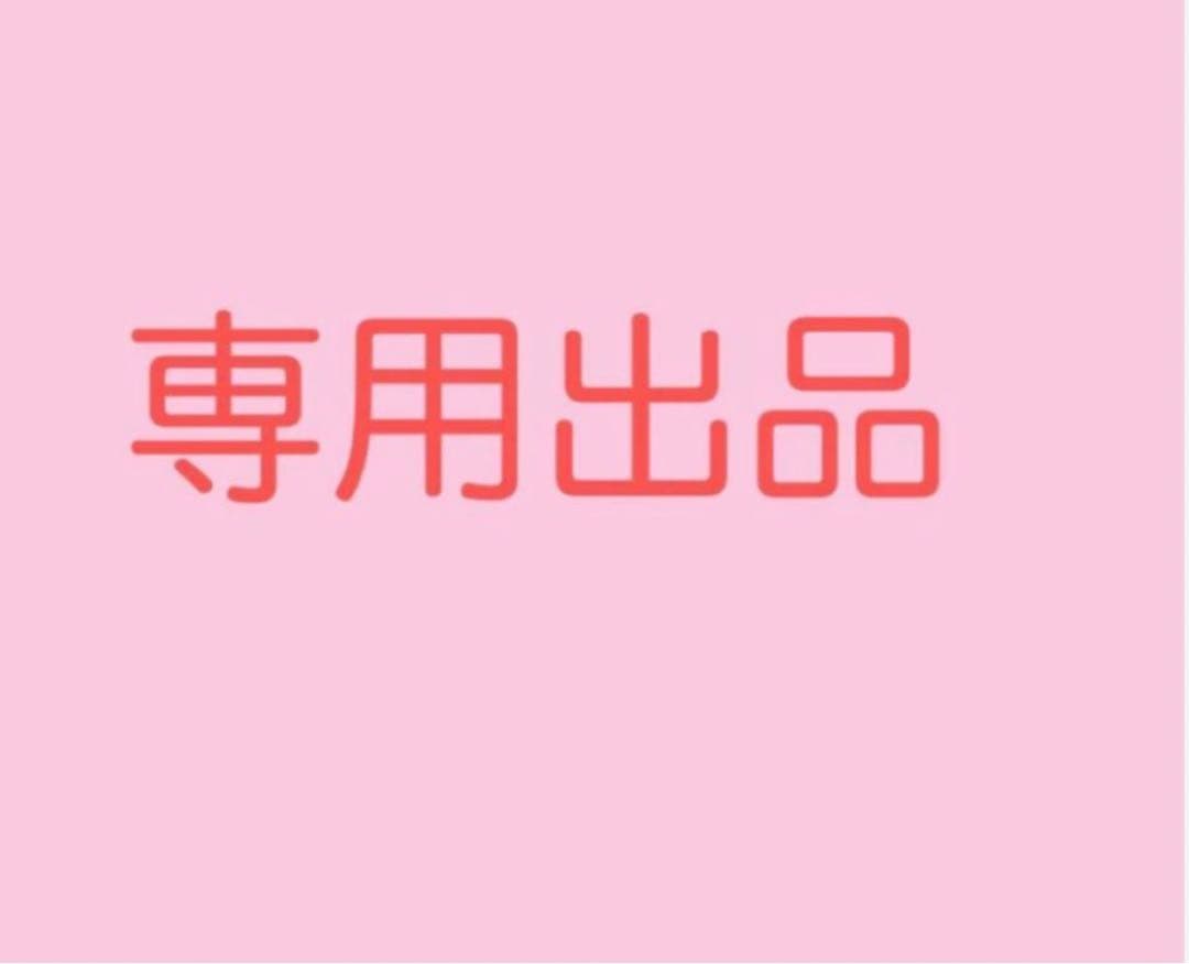 鍵あり専用