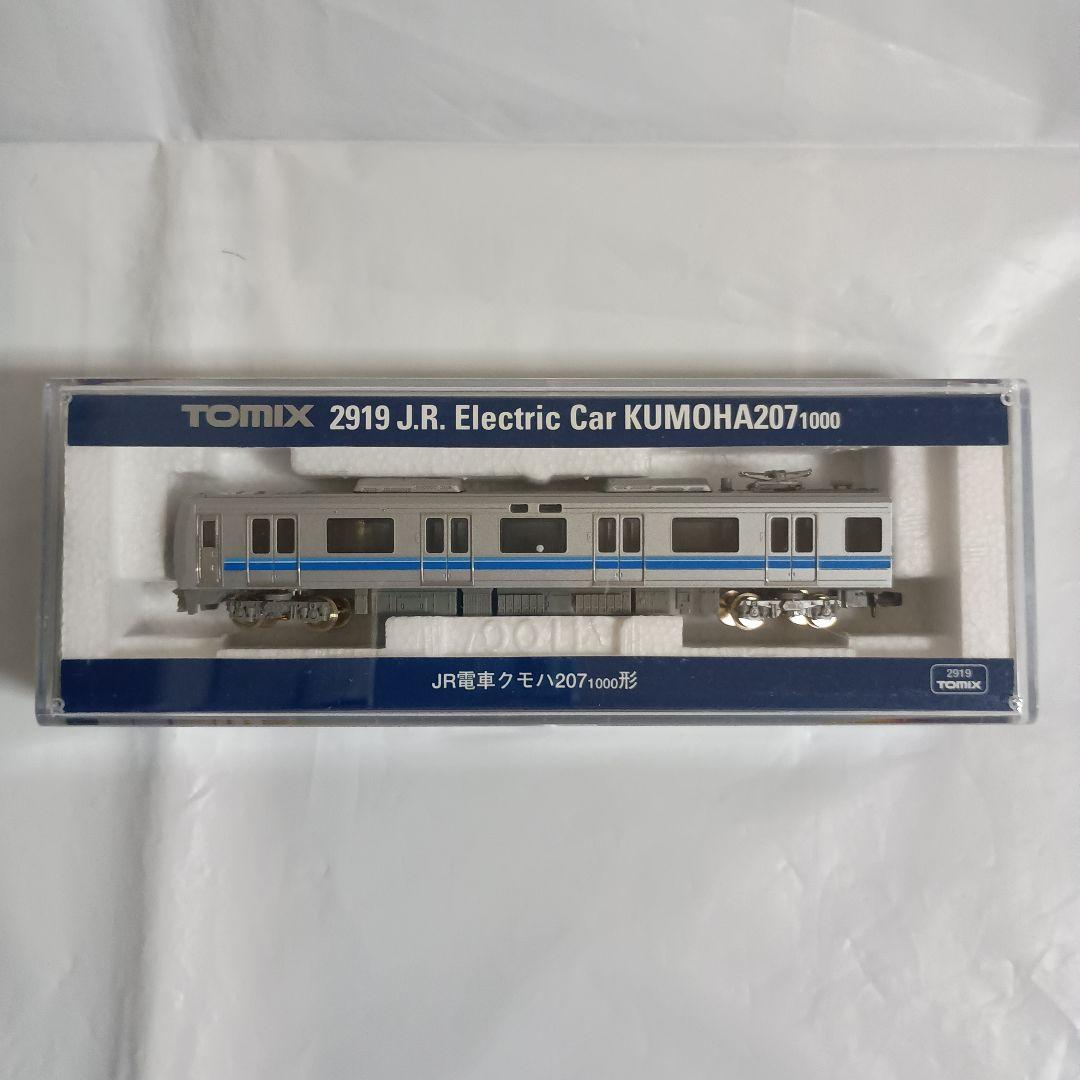 トミックス JR西日本 クモハ207 1000 旧塗装 先頭車１両単品