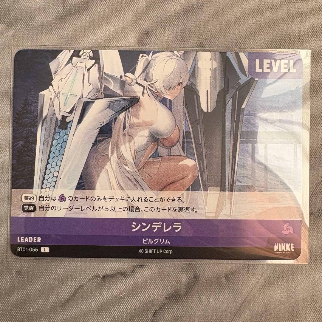 勝利の女神 NIKKE 二ベルアリーナ SPR UR L シンデレラ 4枚セット