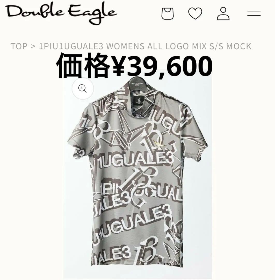 く*ん様 【新品】ウノピュウ 1PIU1UGUALE3 レディース モックネック