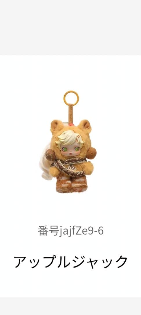 スカルパンダ マイリトルポニー コラボ POPMARTセット