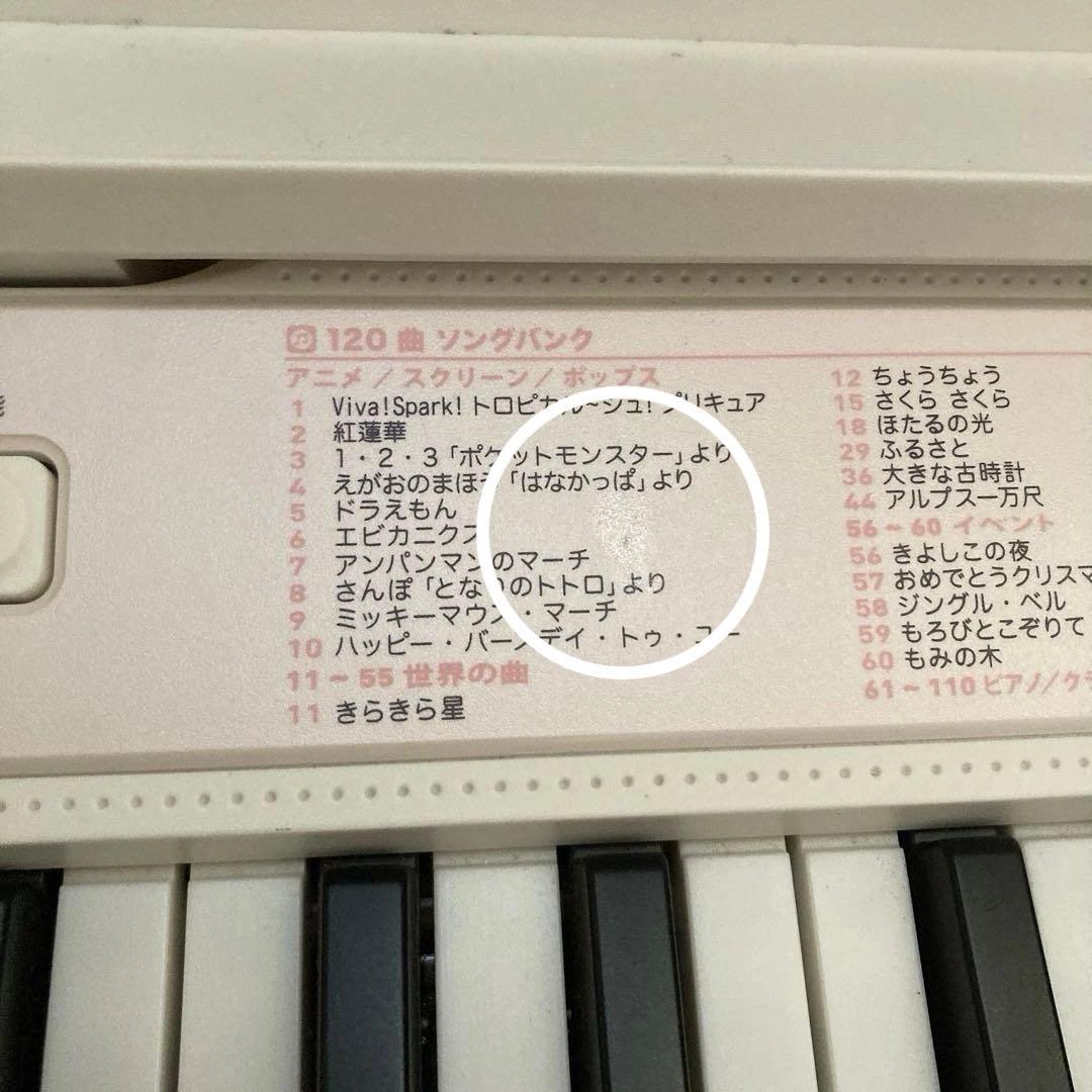 カシオ　光ナビゲーション　電子ピアノ　LK-320