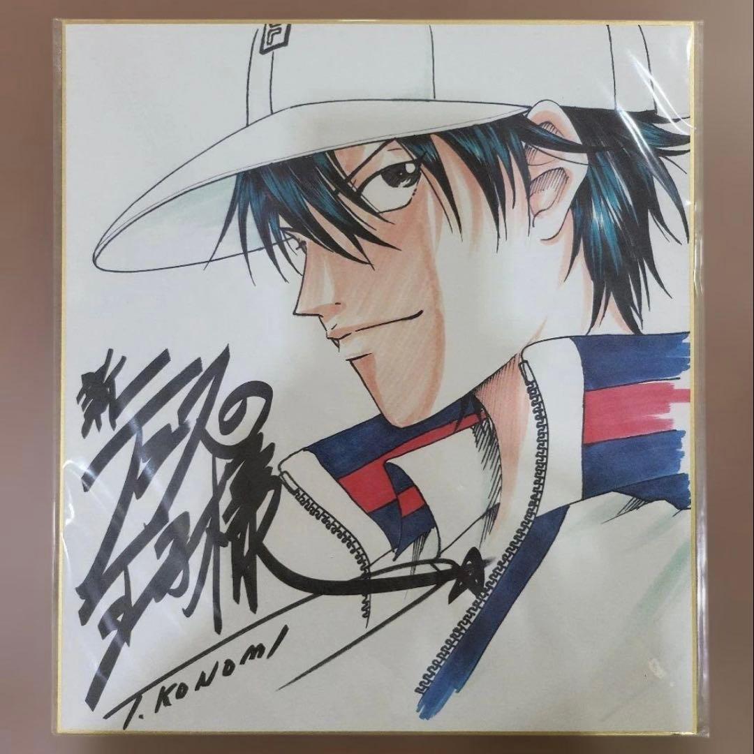 越前リョーマ　色紙