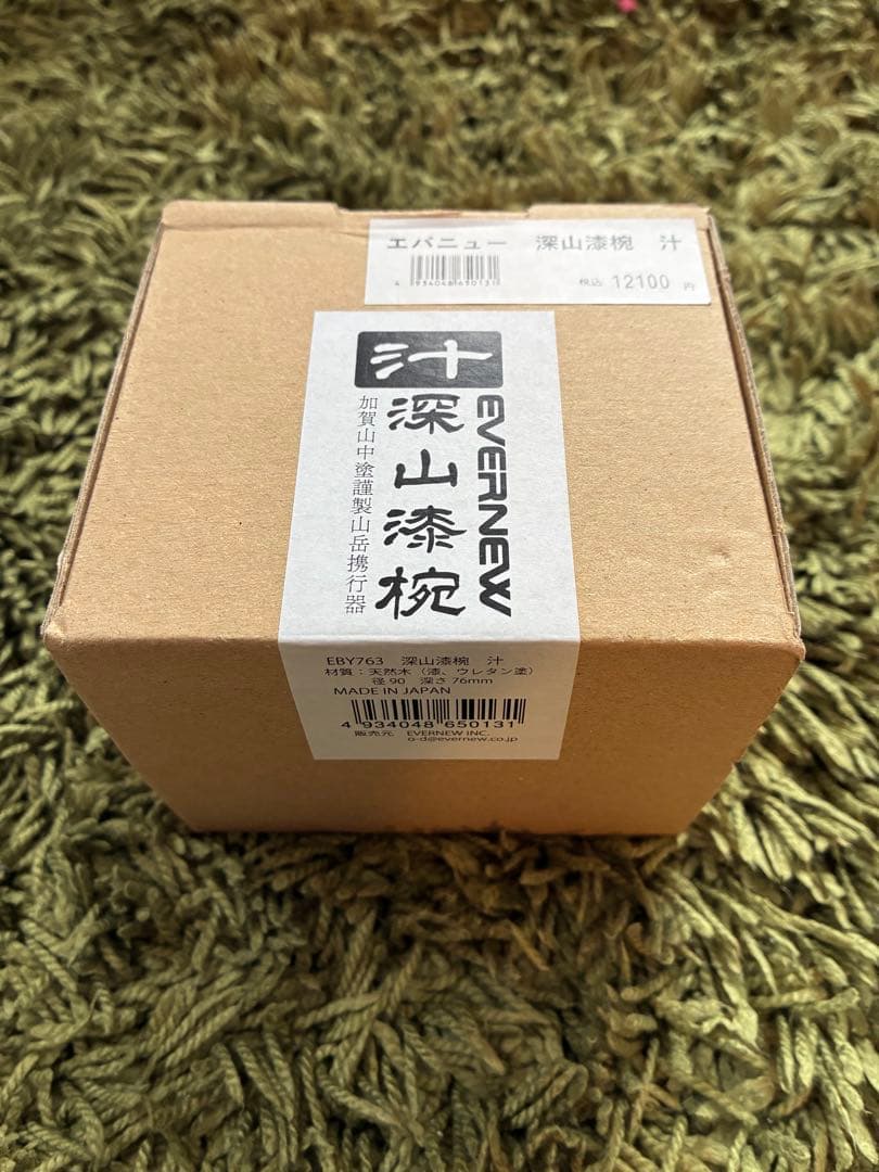 エバニュー 木製カップ ダークブラウン