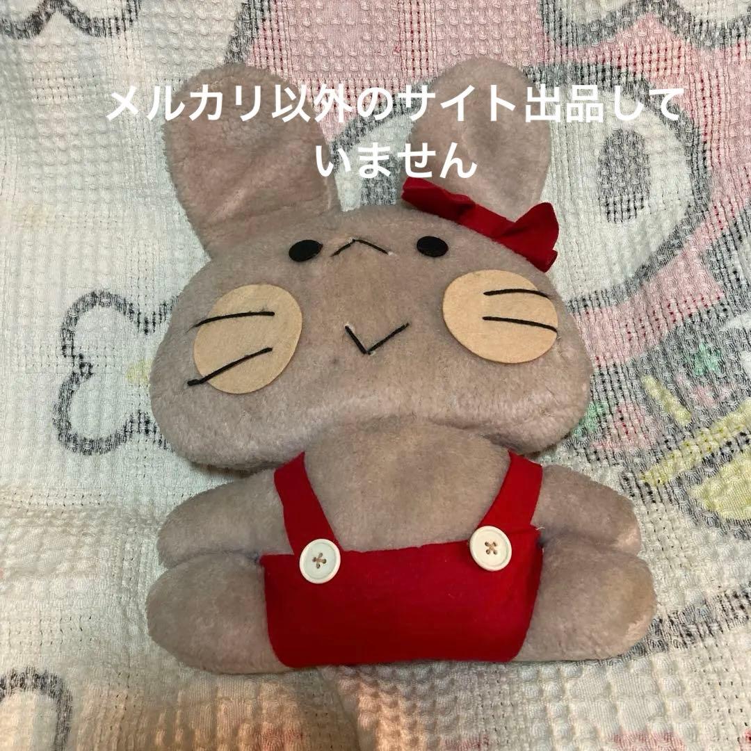 サンリオ　ヴィンテージ バニー＆マッティ　ぬいぐるみ　中古品　昭和レトロ